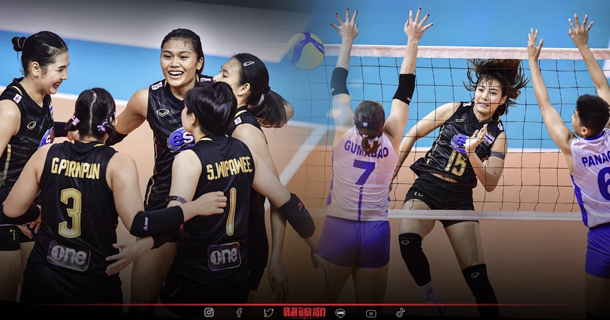 เช็คช่องทาง ชมสด "วอลเลย์บอลหญิง" ดวล อินโดนีเซีย อาเซียน กรังด์ปรีซ์ ที่นี่ เช็คช่องทาง ชมสด "วอลเลย์บอลหญิง" ดวล อินโดนีเซีย อาเซียน กรังด์ปรีซ์ ที่นี่