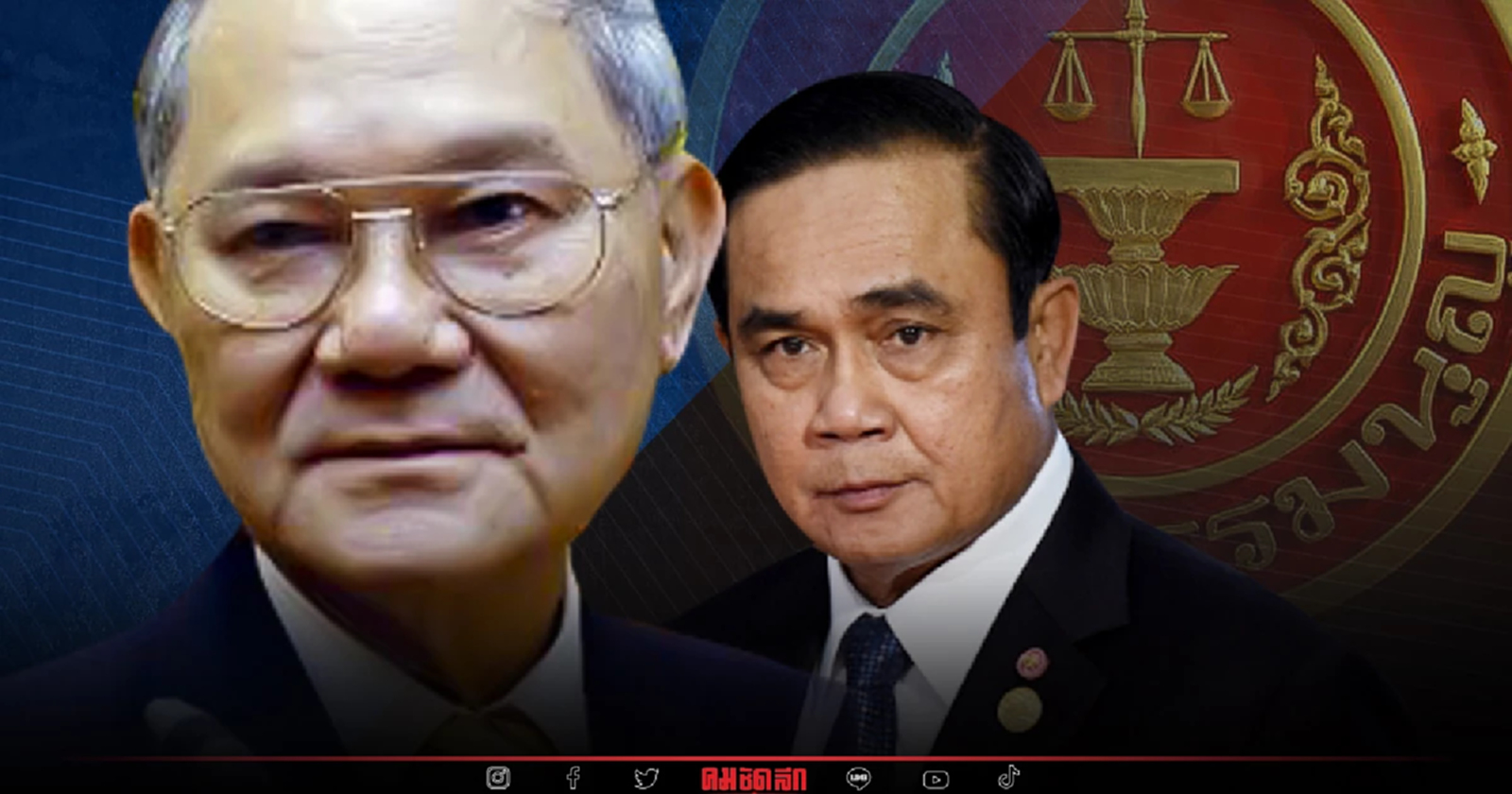 "ประยุทธ์" 8 ปี เห็นเค้าลางคำตอบ จาก ศาลรัฐธรรมนูญ