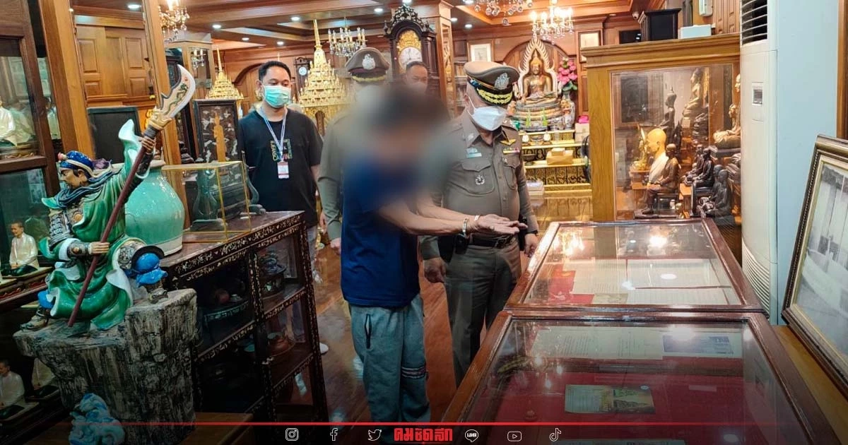 รวบโจรคลุมหน้า  งัดพิพิธภัณฑ์"คุณแม่บุญเรือน" ได้ทรัพย์สินกว่า 5.8 ล้านบาท