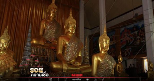 3 หลวงพ่อโต แห่งสมุทรปราการ ชี้เป้าไปไหว้เพื่อ สิริมงคล 3 หลวงพ่อโต แห่งสมุทรปราการ ชี้เป้าไปไหว้เพื่อ สิริมงคล