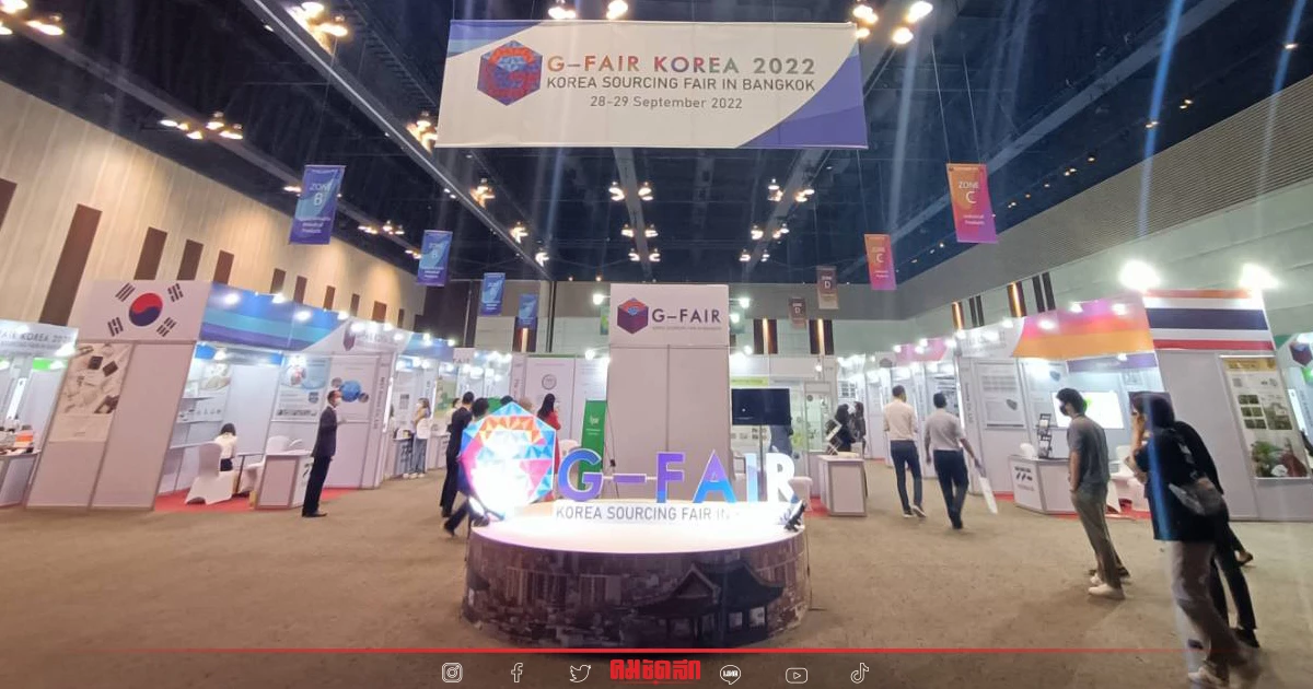 ไทย - เกาหลีใต้ ผลักดันความเจริญ ด้านธุรกิจ - นวัตกรรม ใน G-FAIR KOREA IN BANGKOK ไทย - เกาหลีใต้ ผลักดันความเจริญ ด้านธุรกิจ - นวัตกรรม ใน G-FAIR KOREA IN BANGKOK