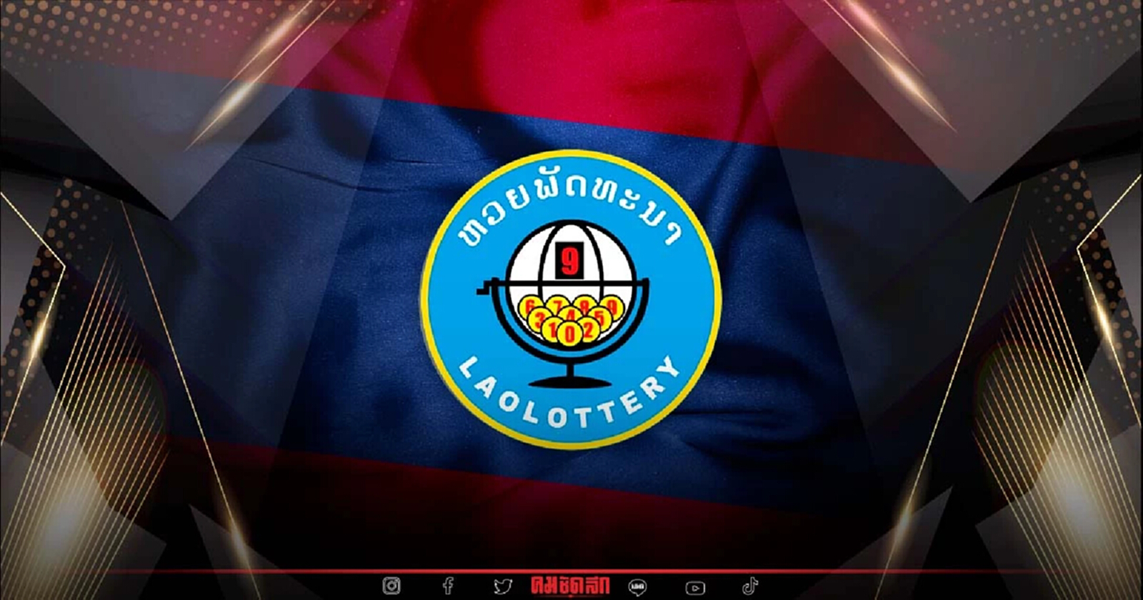 LG