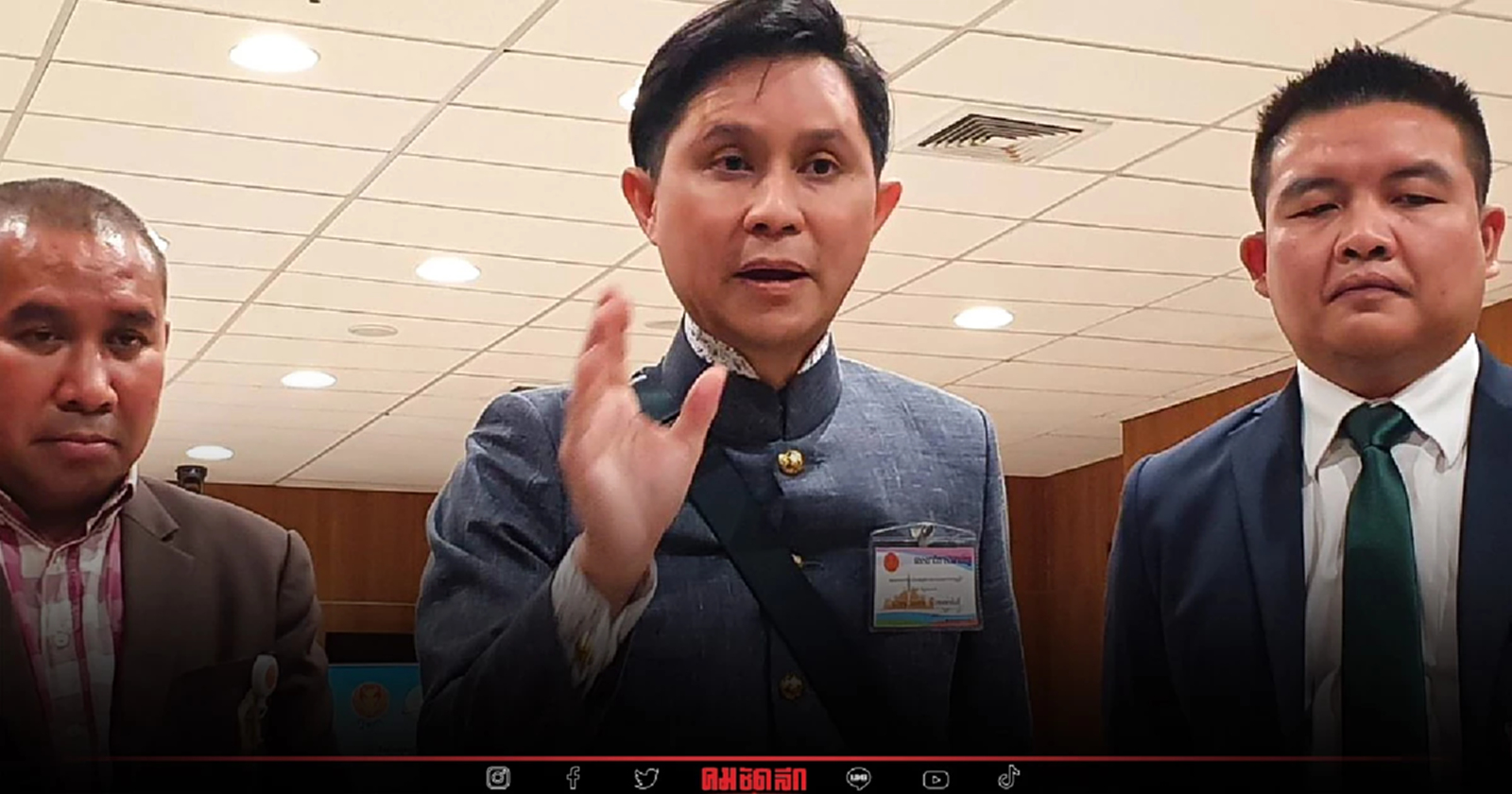 ขวางกฎหมาย กัญชา ทำไม ประชาธิปัตย์ ไม่คุยกับ ภูมิใจไทย