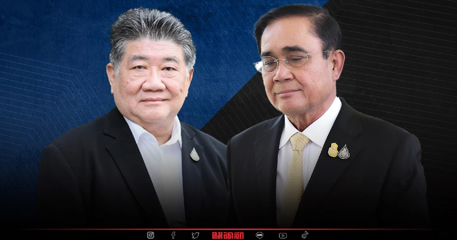 "ประยุทธ์ 8ปี"  ทำไมต้องให้ศาลรัฐธรรมนูญ วินิจฉัย