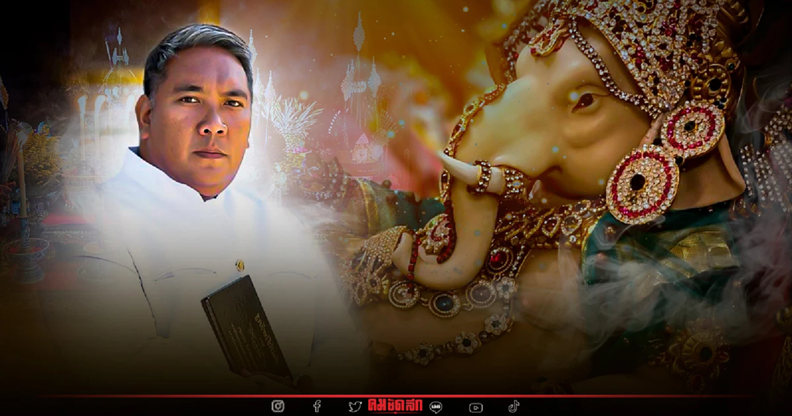 .เลขเด็ด 16/9/65 งวดนี้ หมอขวัญแม่นเวอร์ ชี้ นัมเบอร์มายกแผง ชัด ลุ้นหวย.