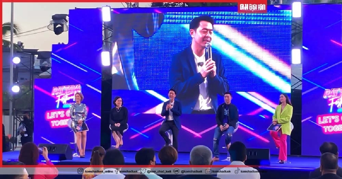 พัทยา เตรียมจัดงาน เทศกาล Pattaya Festival 2022 กระตุ้นเศรษฐกิจพื้นที่