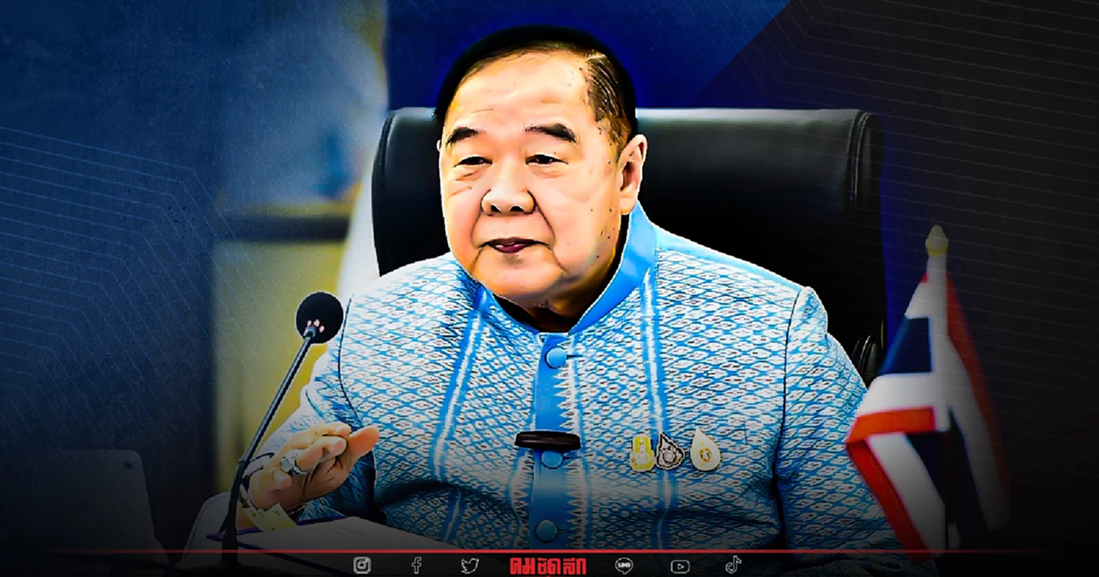 จับตา "มีชัย" นั่งหัวโต๊ะ ถกปมอำนาจ"กสทช" วันนี้