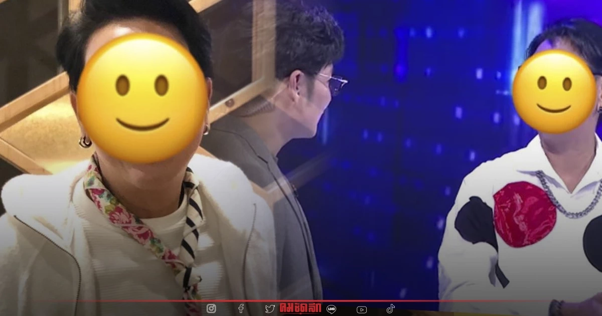 เปิดความลับ "ผู้จัดละครดัง" โดนสั่งห้ามออกโทรทัศน์ 5 ปี เพราะรับบทเกย์