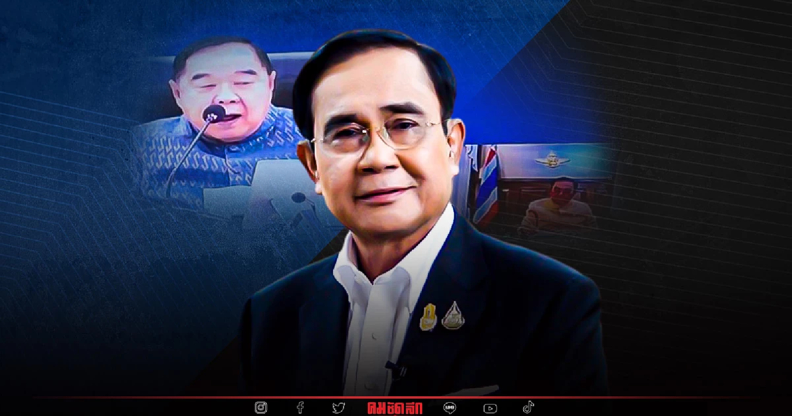 สัญญาณรอด “ประยุทธ์” แต่ไปต่อยาก เปรียบรถเก่าตกยุค