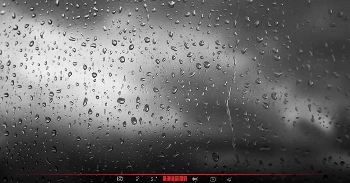 "พยากรณ์อากาศ" วันนี้ฝนฟ้าคะนองทั่วไทย กทม.ฝนตก 60% ลมกระโชกแรงบางพื้นที่