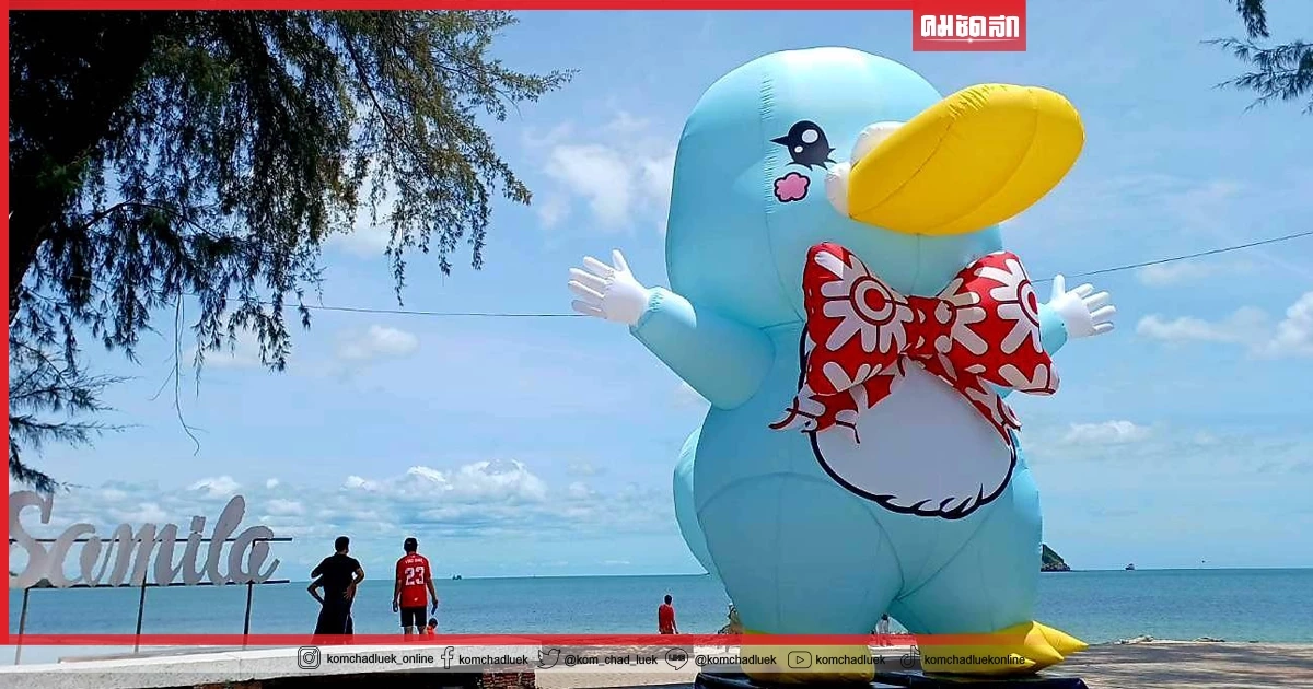 ส่อง "แลนด์มาร์ก" สร้างความสุขผ่าน คาแรกเตอร์ 3 สหายสุดคิวท์