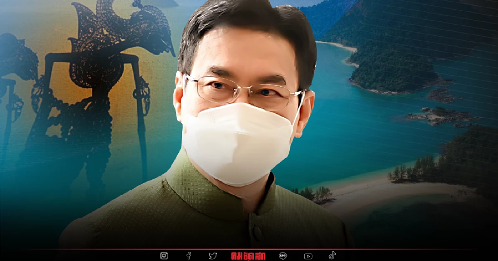 ประชาธิปัตย์ ลั่น ไม่กลัวใคร ในพื้นที่ ภาคใต้