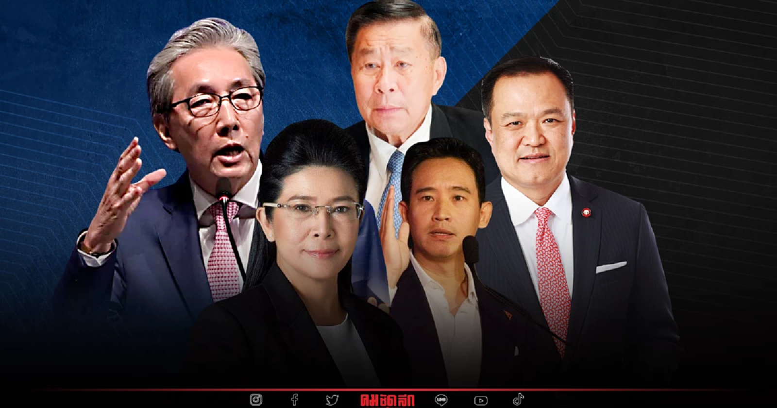 เปิดฉากหาเสียง เลือกตั้ง หลายพรรค ยังเลือกไม่ได้ ใครจะเป็น นายกรัฐมนตรี