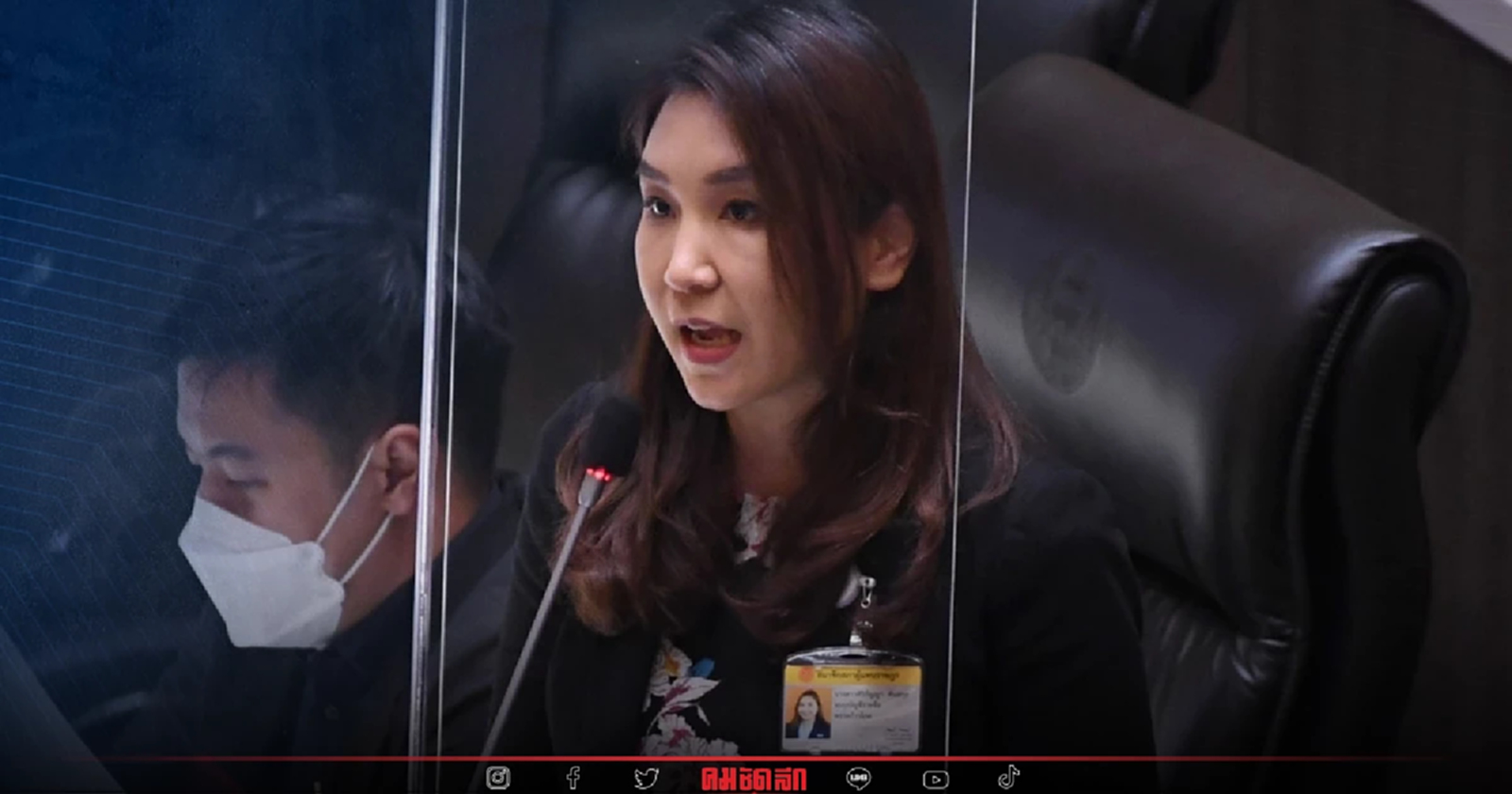 "ศิริกัญญา" ส.ส.ก้าวไกล  จ่อฟ้อง "กสทช." ปมควบรวม"ทรู-ดีแทค"