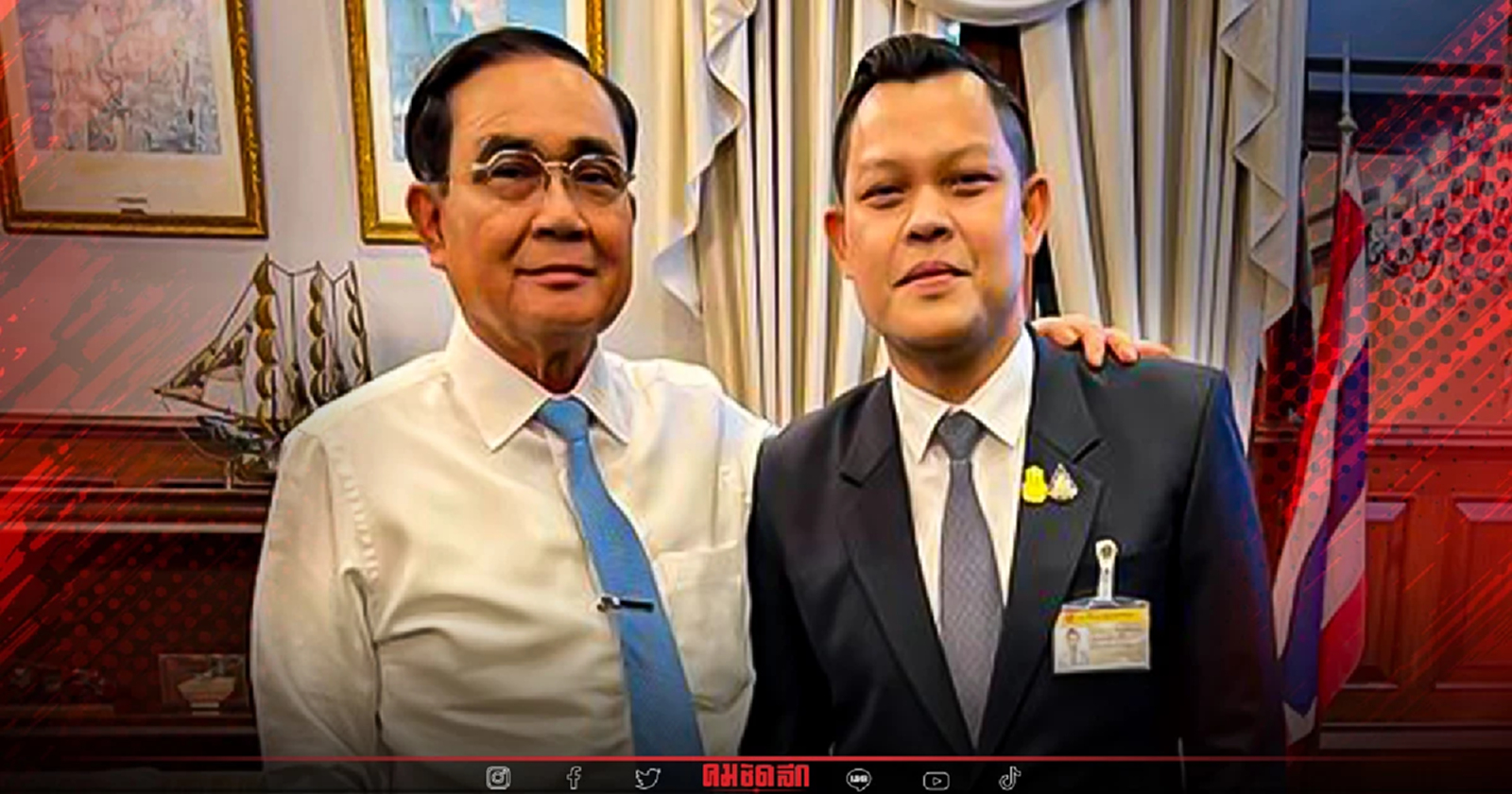 อดีตโฆษกรัฐบาล โพสต์ภาพ เข้าพบ พล.อ."ประยุทธ์"