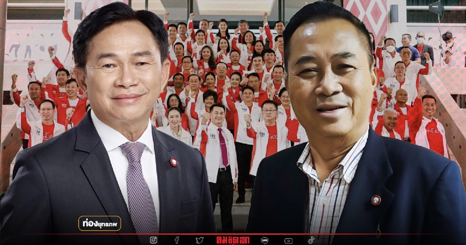 หนุนแดงนักสู้ “อดิศร เพียงเกษ” ชิงดำลูกสาวเจ้าสัว เด็กพงศกร