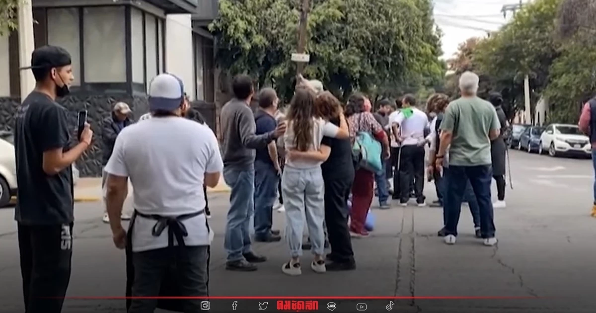 คลิปเผยนาที "เม็กซิโก" แผ่นดินไหว 7.6 ในวันครบรอบแผ่นดินไหวมรณะสองครั้ง คลิปเผยนาที "เม็กซิโก" แผ่นดินไหว 7.6 ในวันครบรอบแผ่นดินไหวมรณะสองครั้ง