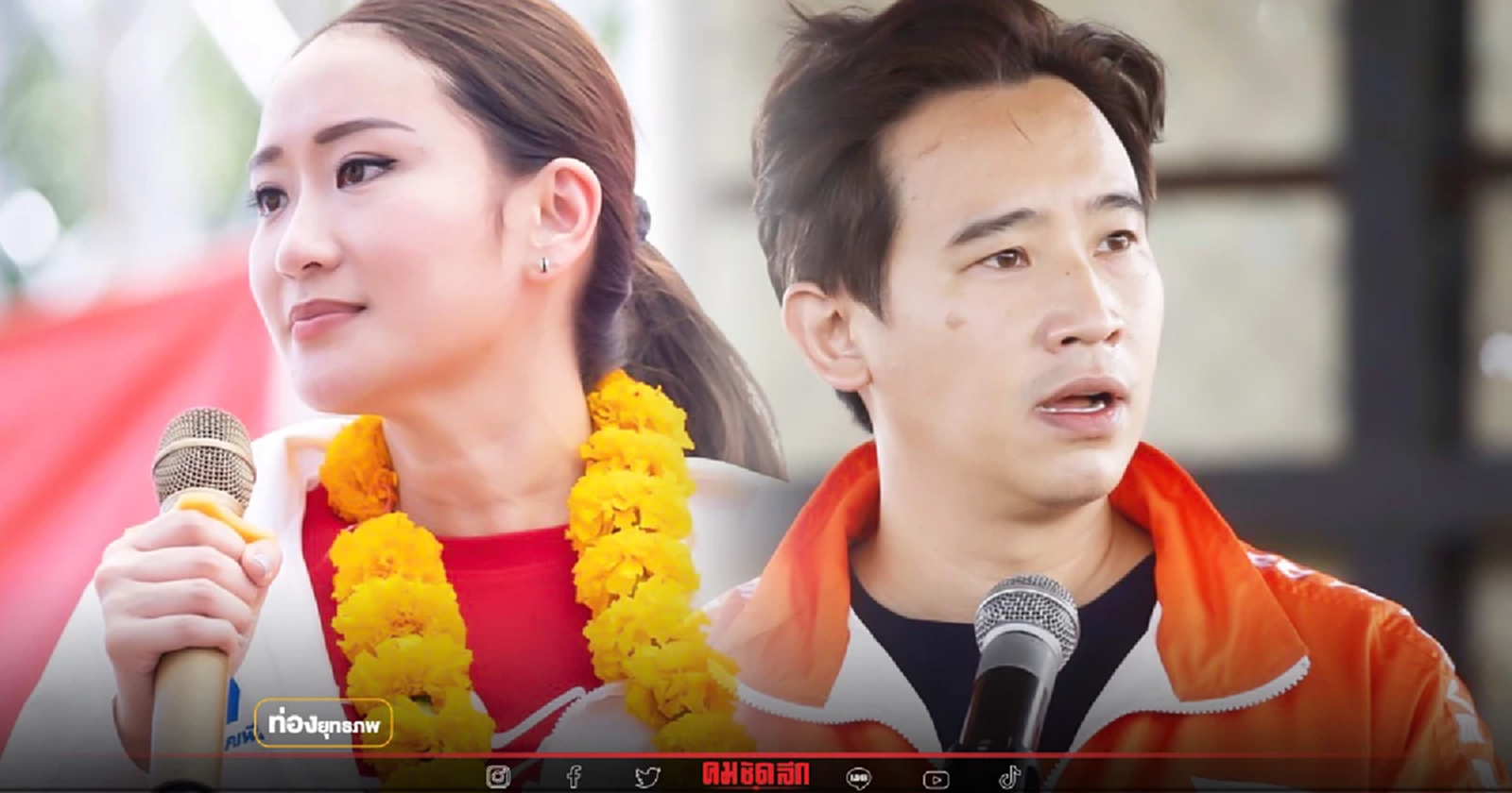 เสี่ยงพ่ายส้ม “อุ๊งอิ๊ง” รักษาที่มั่นเมืองเชียงใหม่ พื้นที่อันตราย