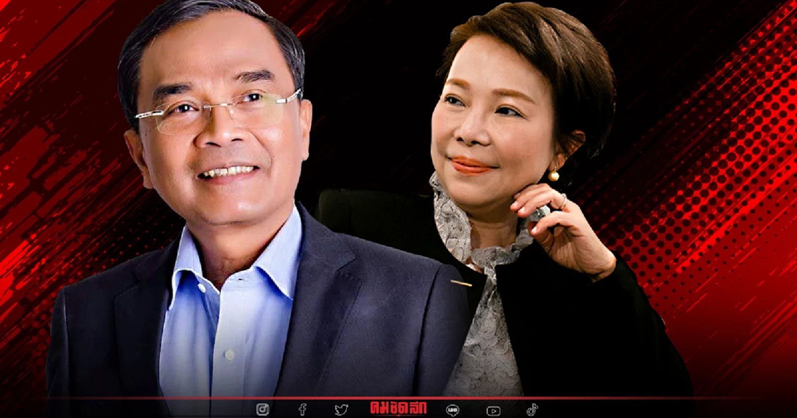 "นิพิฏฐ์ อินทรสมบัติ" เสียดาย " อมรัตน์ โชคปมิตต์กุล" เลิกเล่นการเมือง