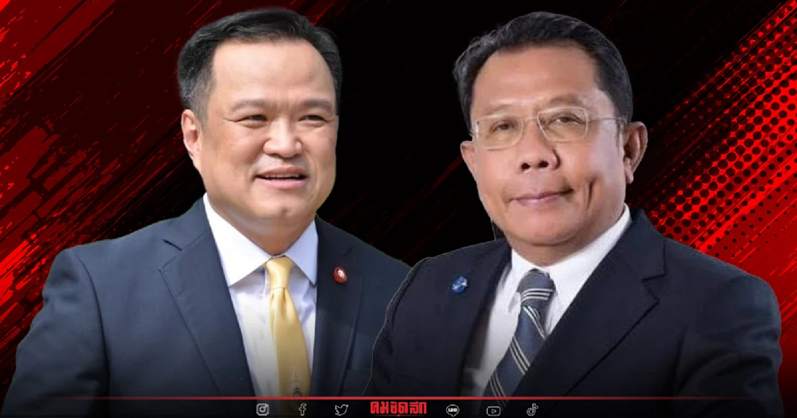 ศุภชัย จี้สอบ แพทย์ชนบท ปมวิจารณ์นโยบาย กัญชา