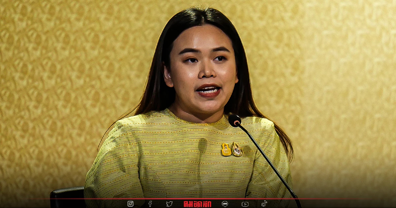 เช็ครายชื่อ แต่งตั้งโยกย้าย ข้าราชการ - เจ้าหน้าที่ หลายภาคส่วน