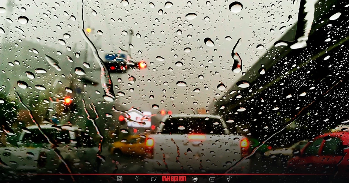 กรุงเทพฯ ฉ่ำต่อ "ฝนตก" ยาวนานถึง 12 กันยายน ระบุสถานการณ์น้ำฝนขณะนี้ไม่ปกติ