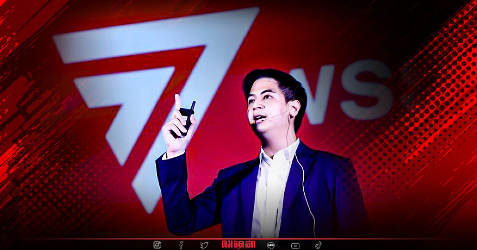 ดัก วุฒิสภา แจง 5 เหตุผล ไม่รับร่าง ปิดสวิทซ์ สว.