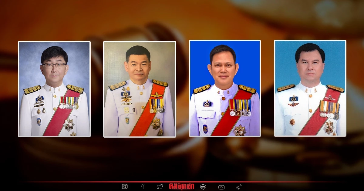 ก.อ.เคาะ"บิ๊กล๊อต" แต่งตั้งโยกย้าย"อัยการ" รวม 937 บัญชีรายชื่อ