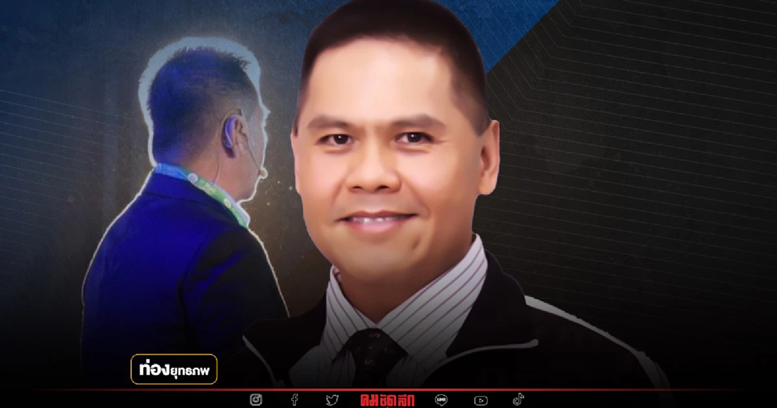 บ้านใหญ่เจนใหม่ “ท็อป วราวุธ” ปั้นแลนด์สไลด์ 2 จว. ตุน 10 ที่นั่ง