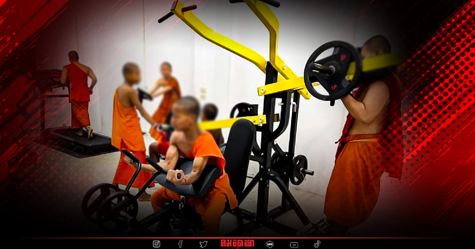 "พระวินัย" ไม่ห้าม พระออกกำลังกาย แต่อย่าโชว์