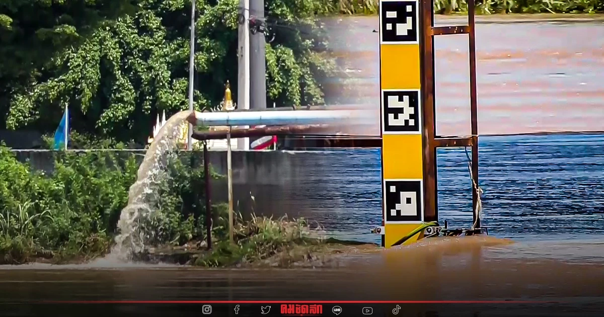 เทศบาลเมืองอ่างทอง เร่งตั้ง "เครื่องสูบน้ำยักษ์" ป้องกันพื้นที่เศรษฐกิจ เทศบาลเมืองอ่างทอง เร่งตั้ง "เครื่องสูบน้ำยักษ์" ป้องกันพื้นที่เศรษฐกิจ