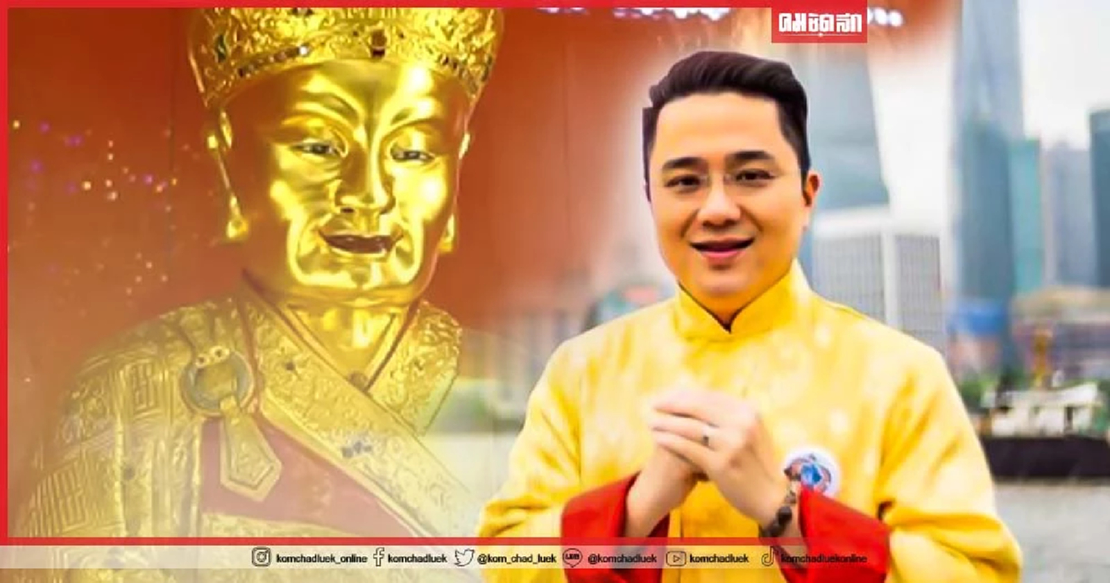 .หมอช้าง พาสักการะ ไต้ฮงกง รับ เทศกาลกินเจ 2565 ไหว้ ขอพร อย่างไรให้สมหวัง.