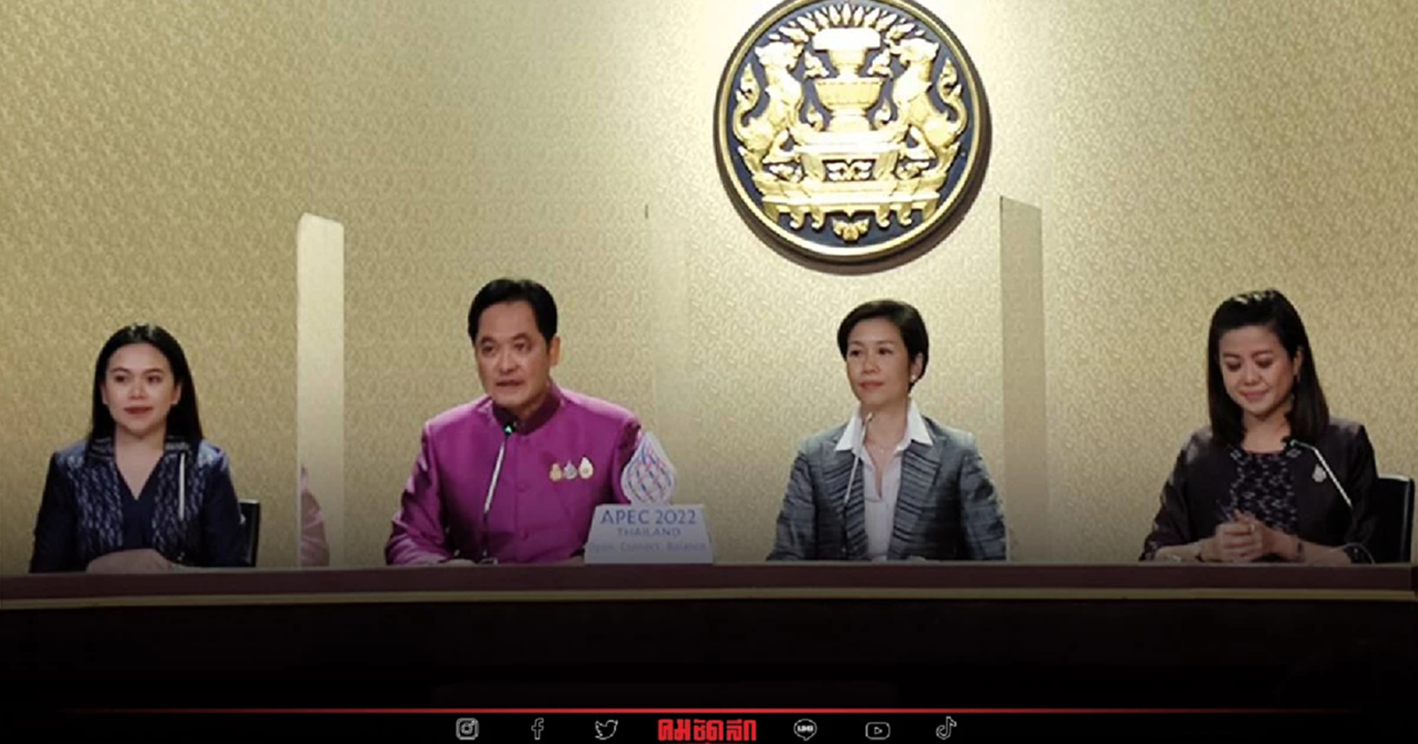 ครม. เห็นชอบ เพิ่มคดี ยาบ้า ดอกเบี้ยโหด สื่อลามกเกี่ยวกับเด็ก เป็นคดีพิเศษ