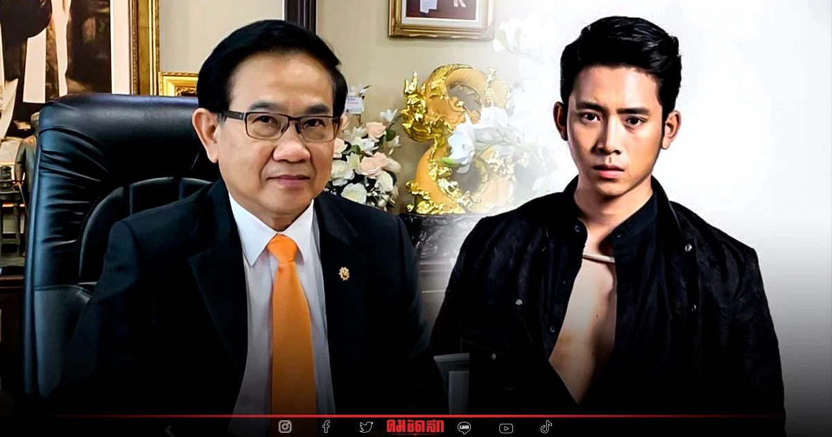 “อัยการสูงสุด” ยัน ไม่รู้จักนักร้องดัง หลัง “เบิ้ล ปทุมราช” บอกมีอาเป็น อสส.