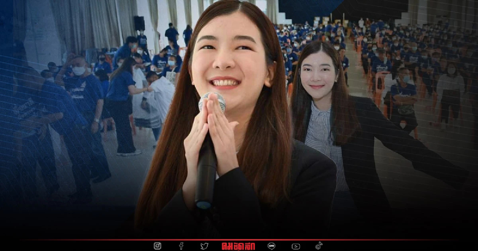 "ฮาย" ลูกยงยุทธ ผงาด นั่งประธานพรรคเพื่อชาติ ขอให้ไว้ใจ ไม่ผิดหวังแน่น