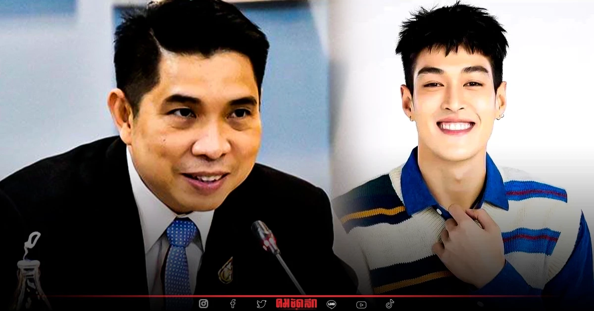 แจง ทำไมไม่มี "กระทิง ขุนณรงค์" ในรายชื่อความผิดเอี่ยวคดีแชร์Forex3D