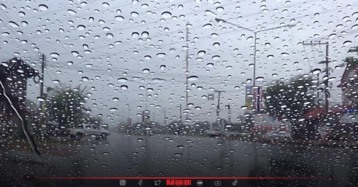"พยากรณ์อากาศ" ฝนตกหนักถึง 13 ก.ย. 60-70 % ส่วนกรุงเทพฯและปริมณฑลอ่วมฝน 70% "พยากรณ์อากาศ" ฝนตกหนักถึง 13 ก.ย. 60-70 % ส่วนกรุงเทพฯและปริมณฑลอ่วมฝน 70%