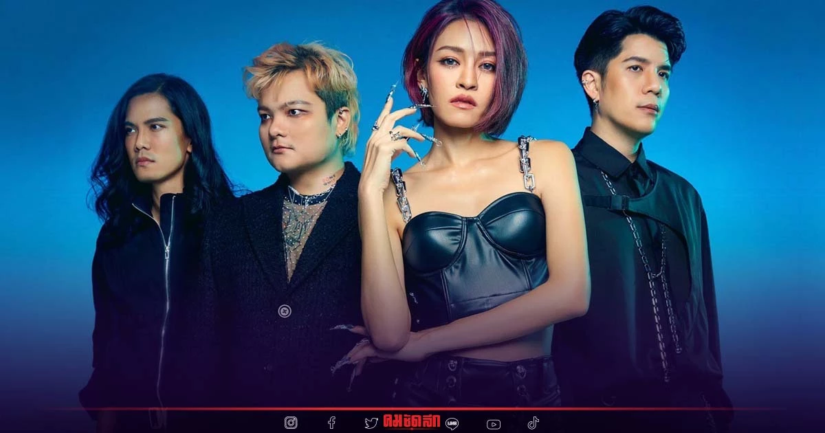 "ถามเพื่ออะไร" เพลงใหม่จากวง “Klear” เพลงอกหักตอกย้ำ ขยี้ความช้ำคนถูกทิ้ง "ถามเพื่ออะไร" เพลงใหม่จากวง “Klear” เพลงอกหักตอกย้ำ ขยี้ความช้ำคนถูกทิ้ง