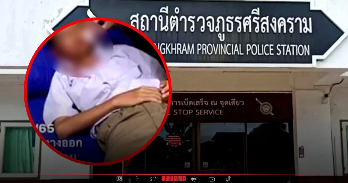 ม.6 กระทืบ ม.1 "สลบเหมือด" ปมลูกตระกร้อชนรถ จยย.ไม่สำนึกโพสต์เย้ยซ้ำ