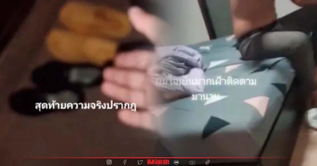 "ทหารหนุ่ม" ใจสลาย เช่าห้องให้แฟนอยู่ โดนชู้รักแอบแซ่บถึงห้อง