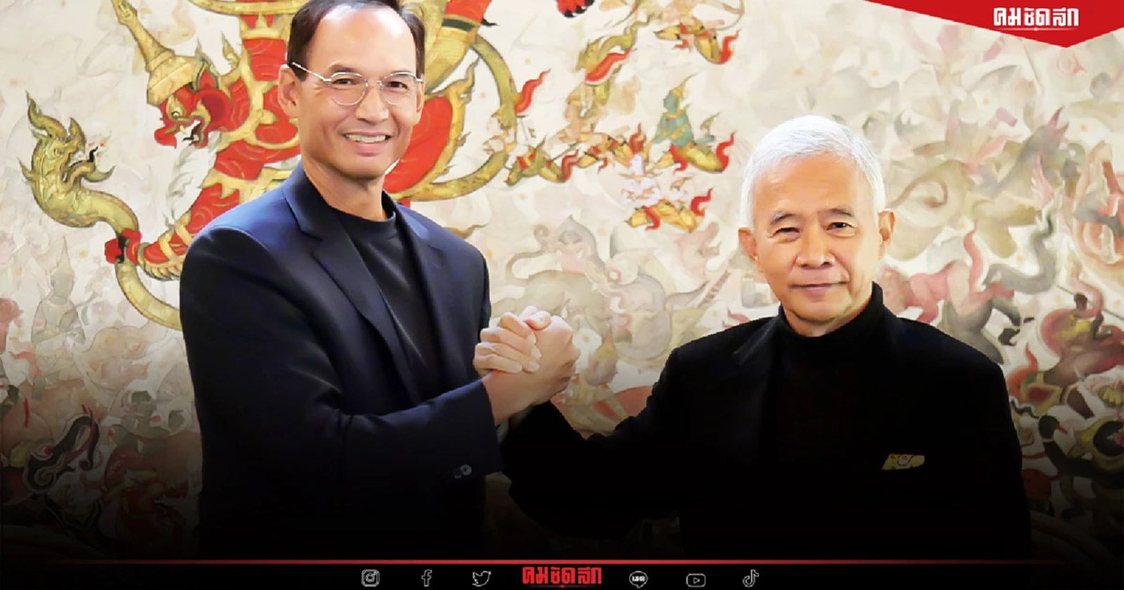 "กรณ์" จับมือ "สุวัจน์" แก้วิกฤตเศรษฐกิจ ตอบไม่ชัดยังอยู่"พรรคกล้า" หรือไม่