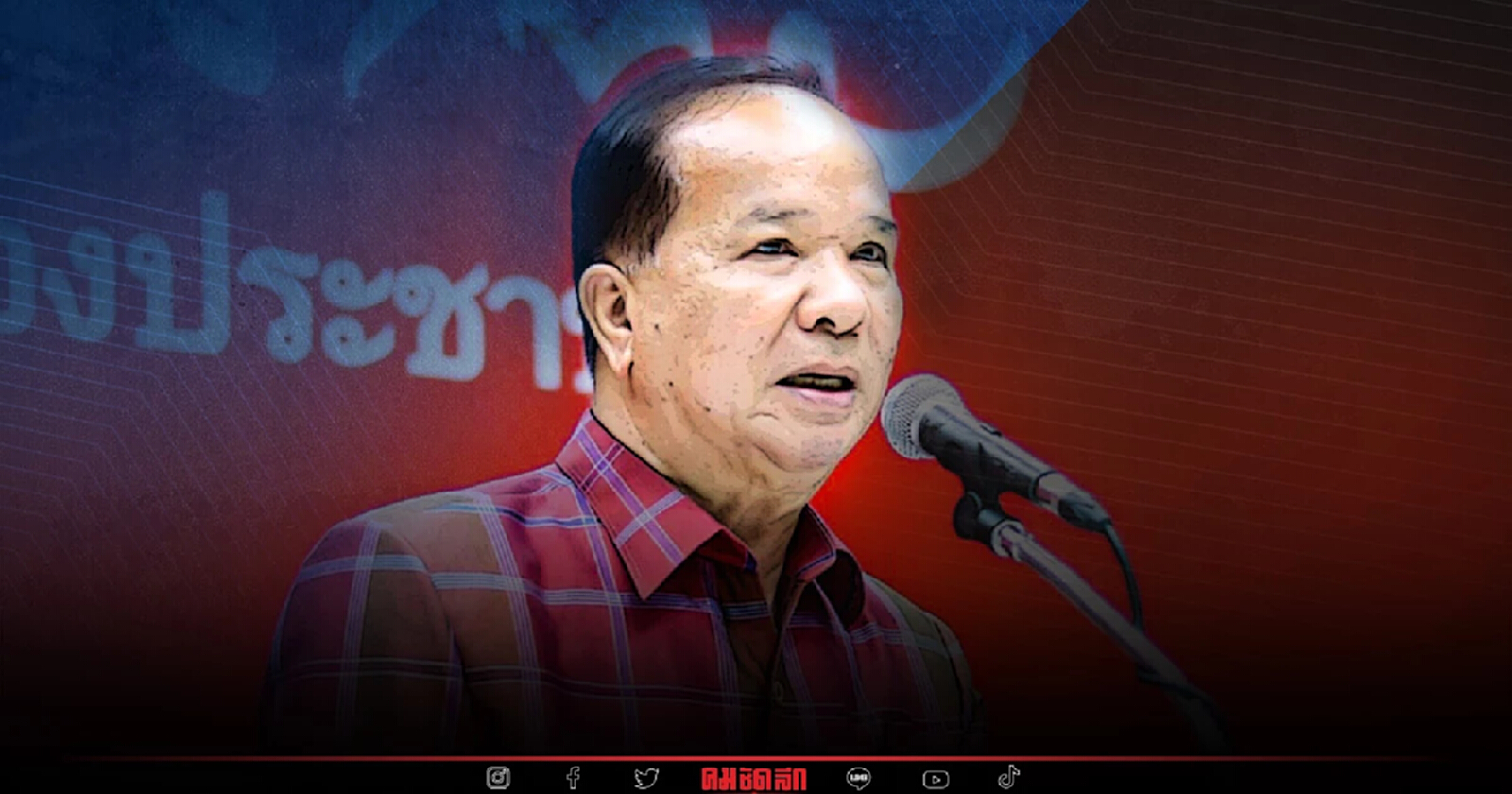 เปลี่ยนกติกาอย่างไร เพื่อไทย ไม่สน พร้อม เลือกตั้ง ทุกรูปแบบ