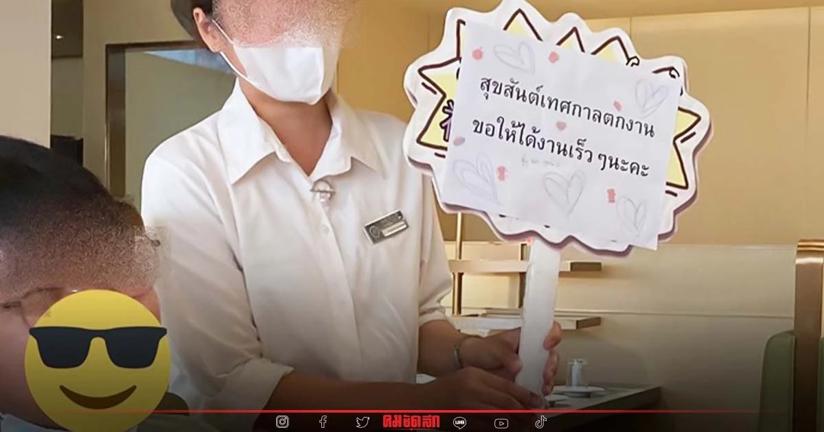 หนุ่มกิน "ชาบู" ฉลองจบงาน แต่พนักงานฟังผิด งานนี้ชีวิตเปลี่ยน เอ็นดูไม่ไหว หนุ่มกิน "ชาบู" ฉลองจบงาน แต่พนักงานฟังผิด งานนี้ชีวิตเปลี่ยน เอ็นดูไม่ไหว