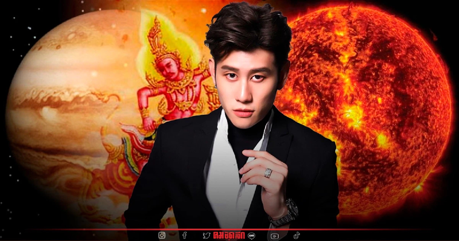 .ดาวอาทิตย์เล็งดาวพฤหัส หมอไวท์ เปิดทำนาย 6 ราศี ดวงเปลี่ยนแรงฉับพลัน.