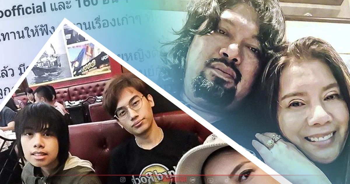 "กานต์" ฟาดน้องเสก โลโซ เกลียดเมียพี่-ยุยงหลานทำร้ายพ่อแม่