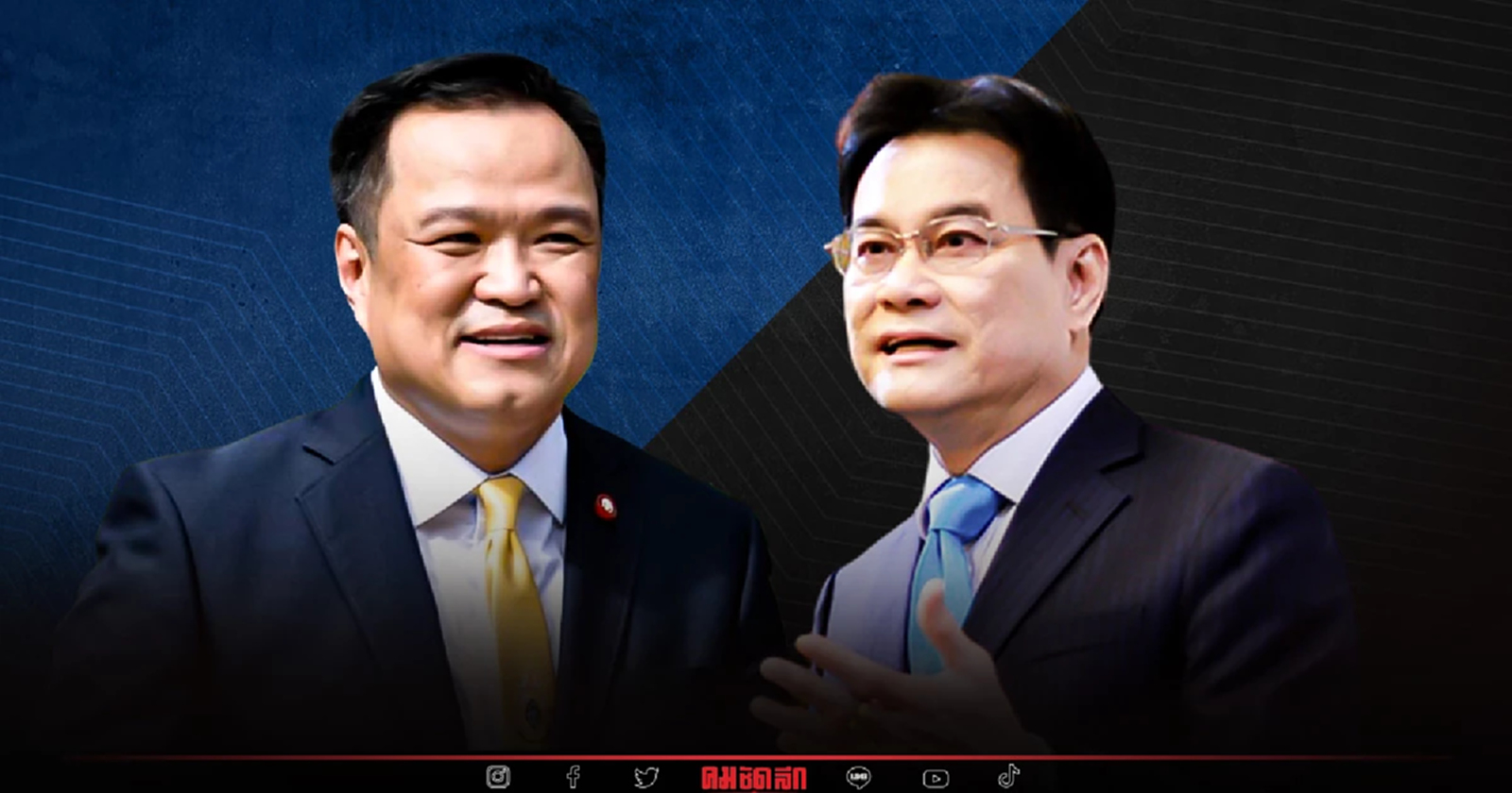 ประชาธิปัตย์ ยัน สกัด กัญชา ไม่มีเรื่องการเมือง