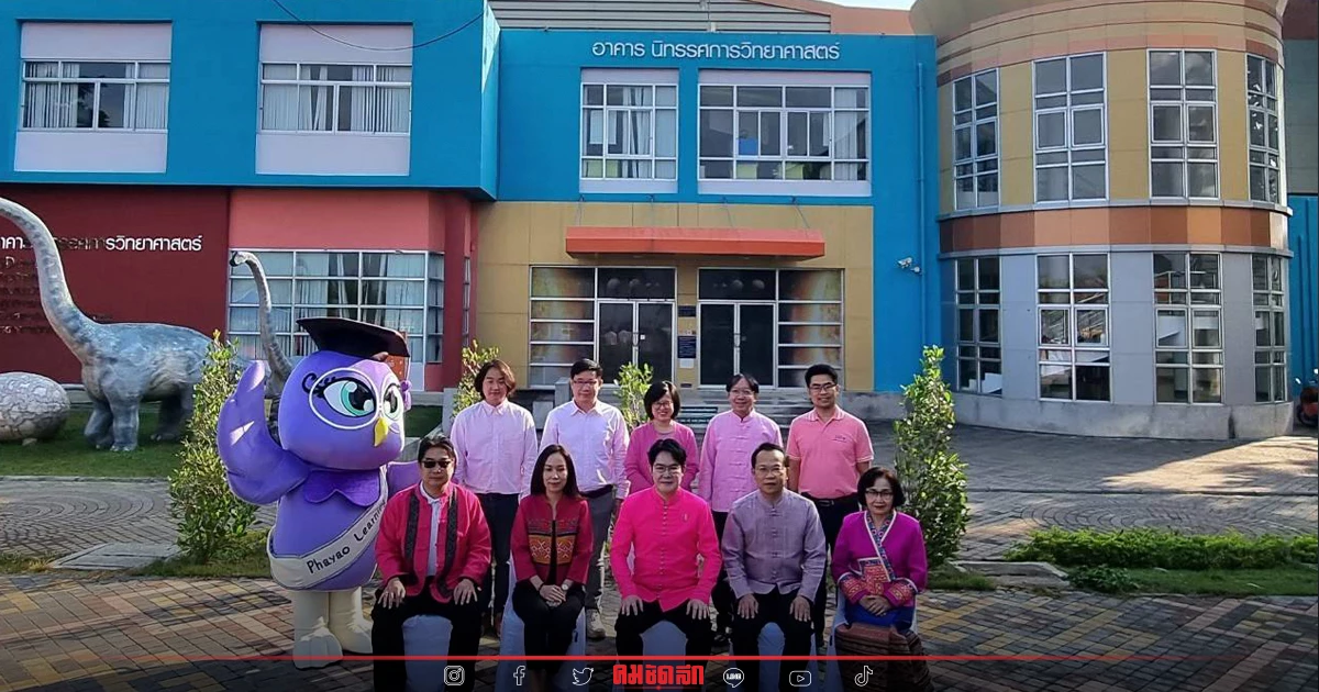 "ยูเนสโก" ยกย่อง "พะเยา" เมืองแห่งการเรียนรู้ระดับโลก "ยูเนสโก" ยกย่อง "พะเยา" เมืองแห่งการเรียนรู้ระดับโลก