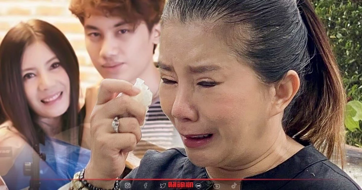เปิดใจทั้งน้ำตา "กานต์" ป่วยซึมเศร้า ถ้าลูกขอขมา ยกโทษให้ทุกอย่าง