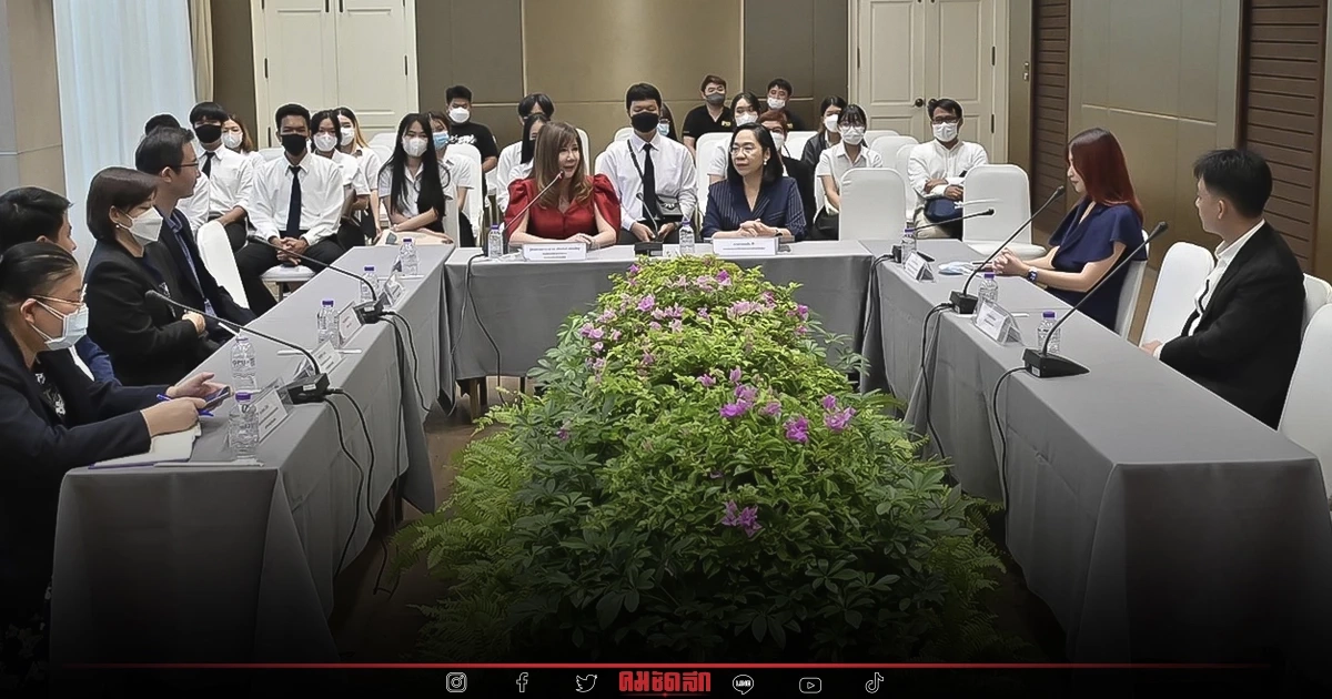 ม.ธุรกิจบัณฑิตย์ ปั้นคน New Gen ด้านการเงิน การลงทุน