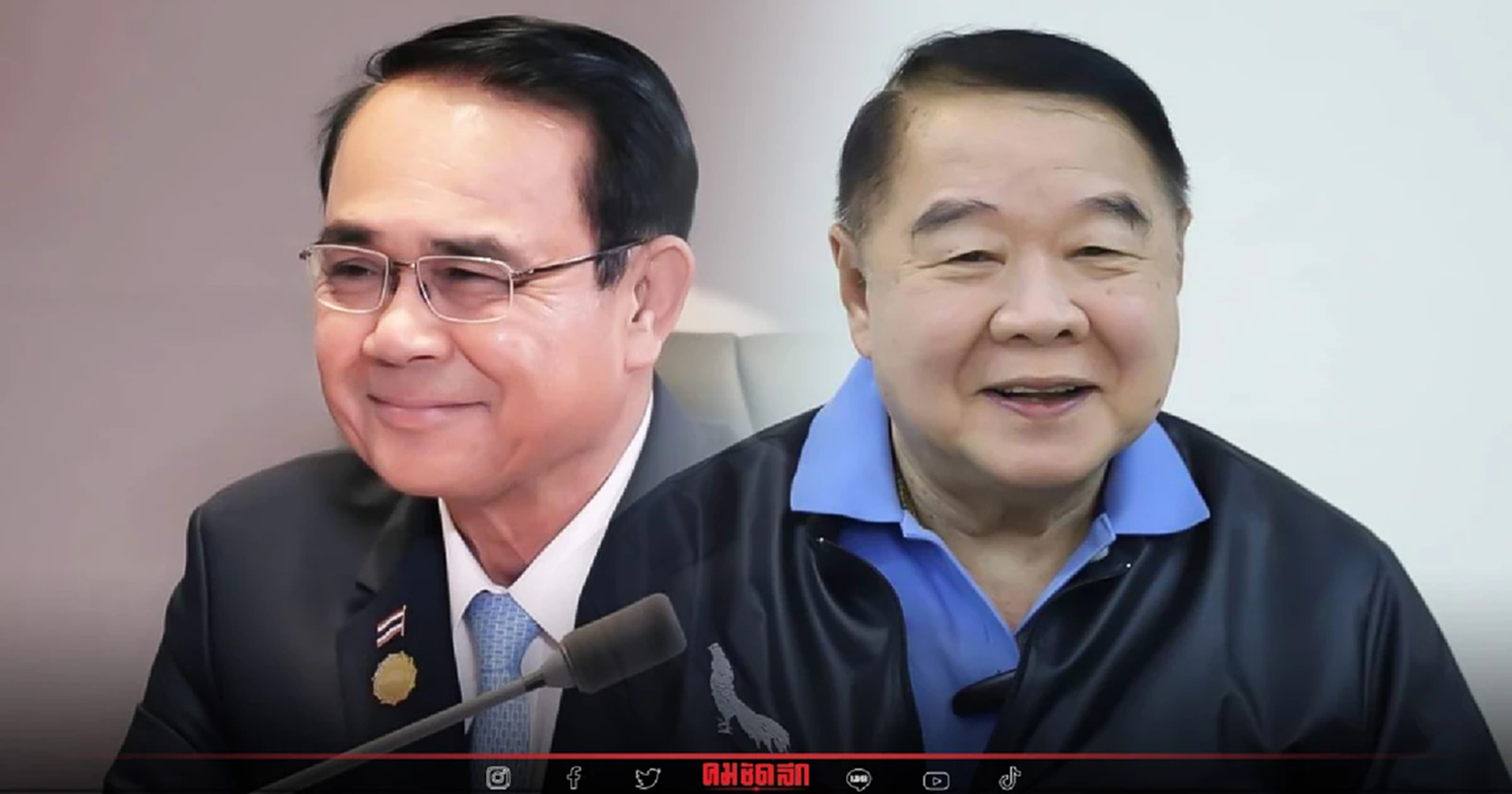 เพื่อไทย รู้ทัน 2ป. สู้กัน ยื้อเกม สืบทอดอำนาจ